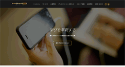 Desktop Screenshot of kiyo-learning.com