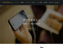 Tablet Screenshot of kiyo-learning.com
